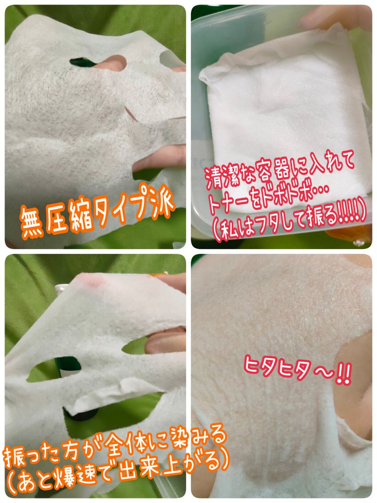 グリーン ダーマCICAビックトナー/ネイチャーリパブリック/化粧水を使ったクチコミ（2枚目）