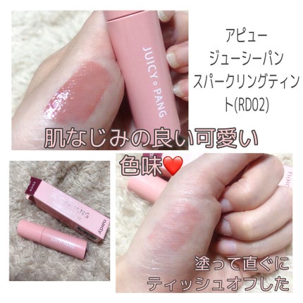 アピュー ジューシーパン スパークリングティント/A’pieu/口紅を使ったクチコミ(1枚目)