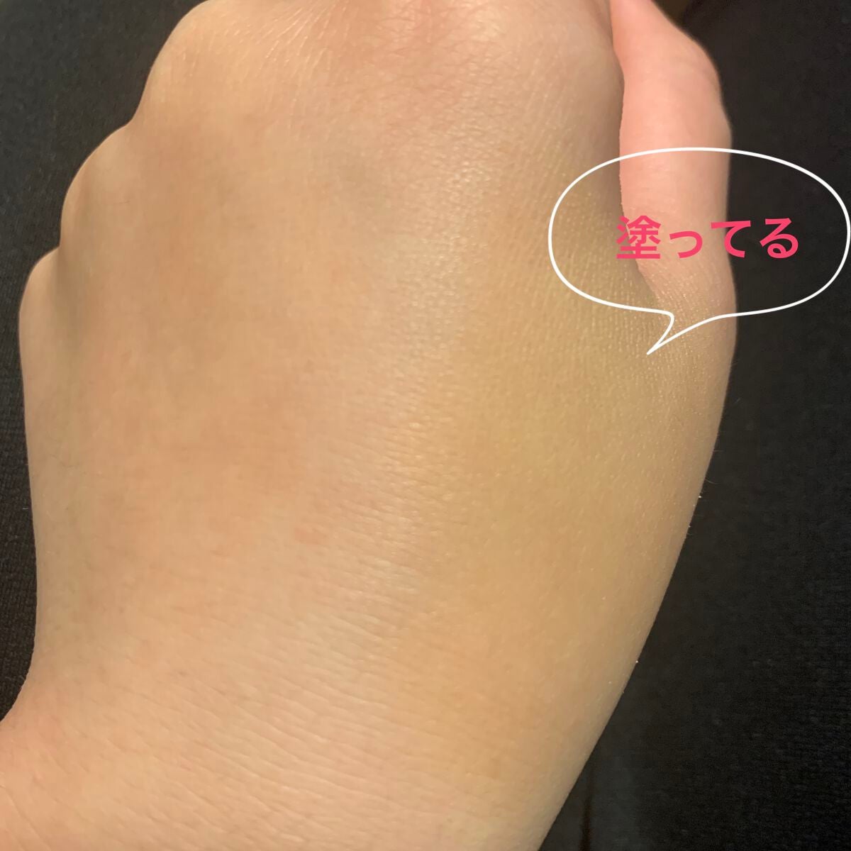 フィットミー リキッドファンデーション R/MAYBELLINE NEW YORK/リキッドファンデーションを使ったクチコミ(1枚目)