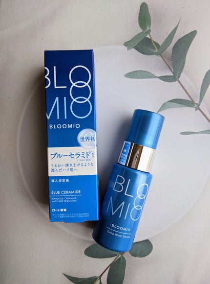 ディープブーストセラム/ブルーミオ/美容液を使ったクチコミ(1枚目)