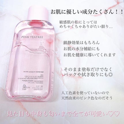 ピンクティーツリートナー/APLIN/化粧水を使ったクチコミ(2枚目)