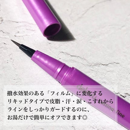 「密着アイライナー」ショート筆リキッド/デジャヴュ/リキッドアイライナーを使ったクチコミ(6枚目)