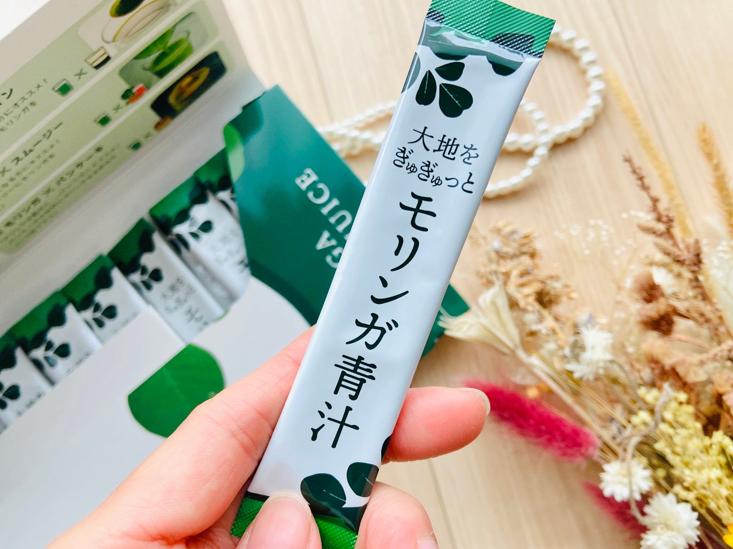 大地をぎゅぎゅっとモリンガ青汁/SAIAS/青汁を使ったクチコミ(5枚目)