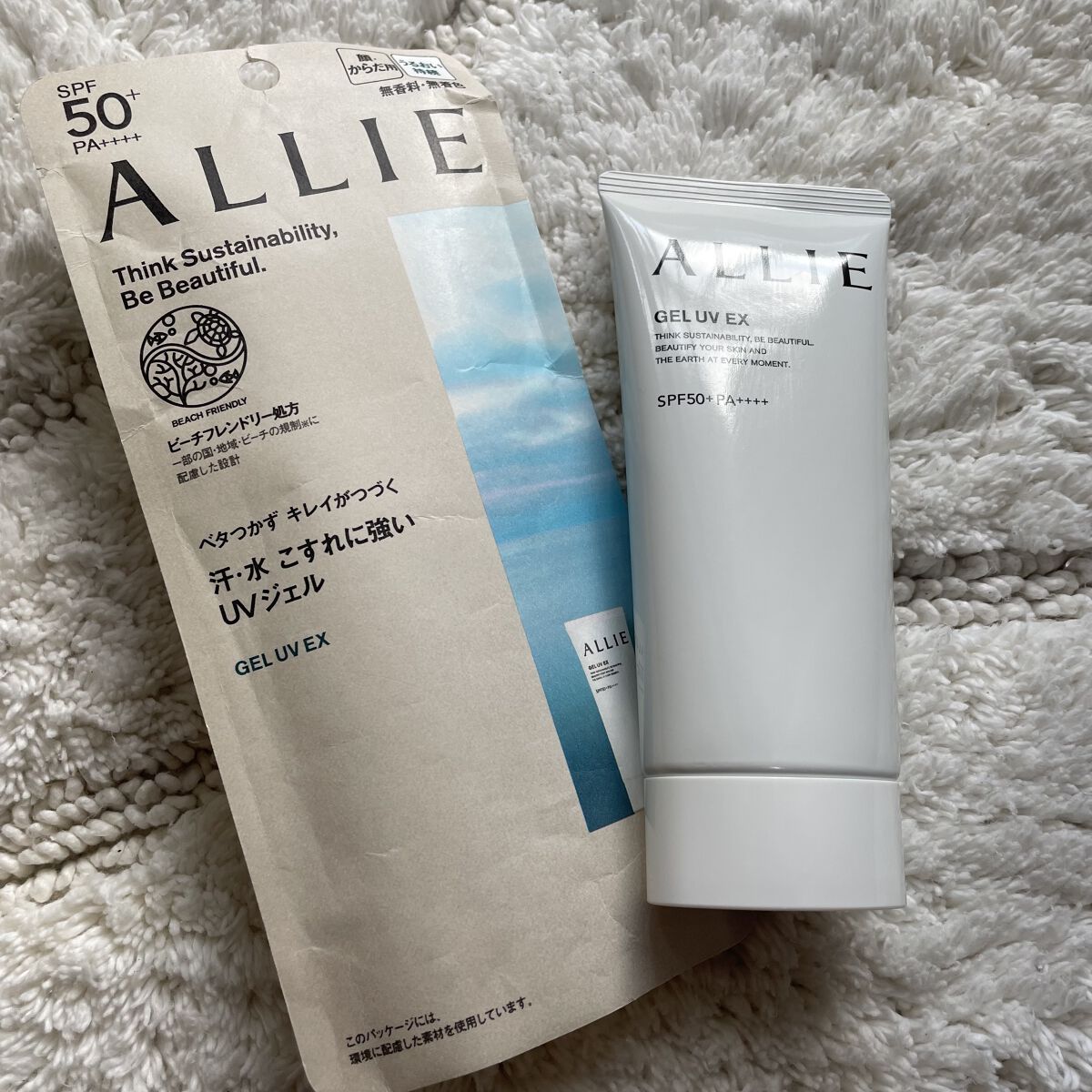 アリィー クロノビューティ ジェルUV EX/アリィー/日焼け止めジェルを使ったクチコミ（1枚目）