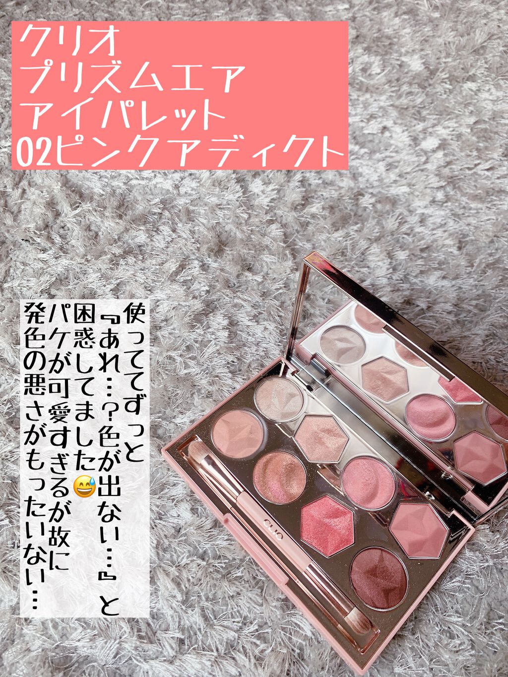 クリーミーアイシャドウ maroon/WHOMEE/ジェル・クリームアイシャドウを使ったクチコミ（2枚目）