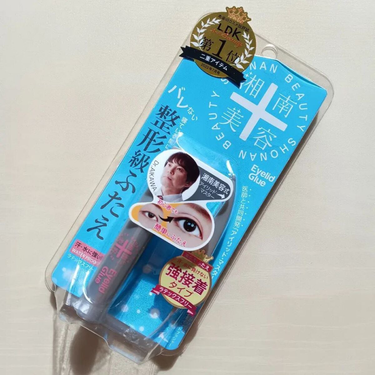 湘南美容アイリッドグルー/湘南美容/二重まぶた用アイテムを使ったクチコミ(1枚目)
