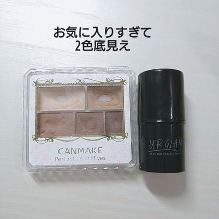 パーフェクトマルチアイズ/キャンメイク/アイシャドウパレットを使ったクチコミ(3枚目)