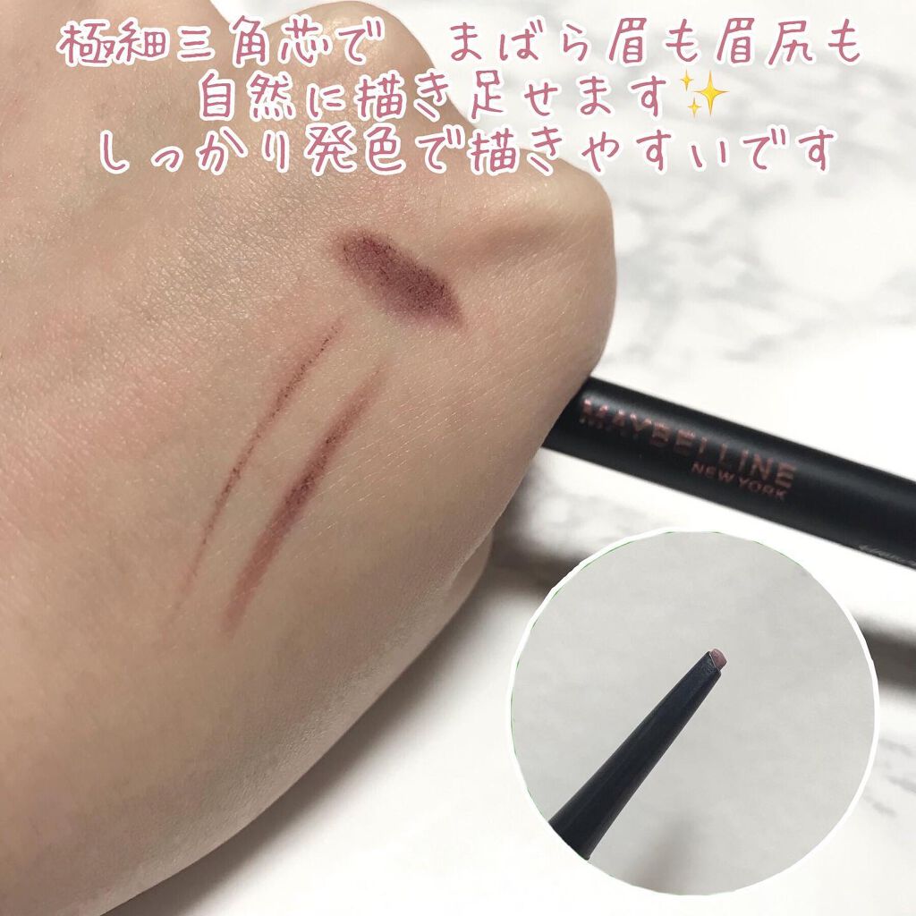 ブロウインク カラーティントデュオ/MAYBELLINE NEW YORK/眉ティントを使ったクチコミ（3枚目）