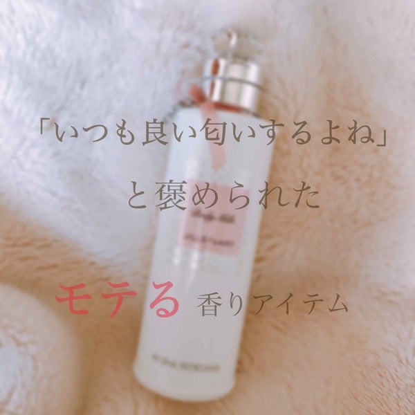 リラックス ボディミルク/JILL STUART/ボディミルク by えぴ