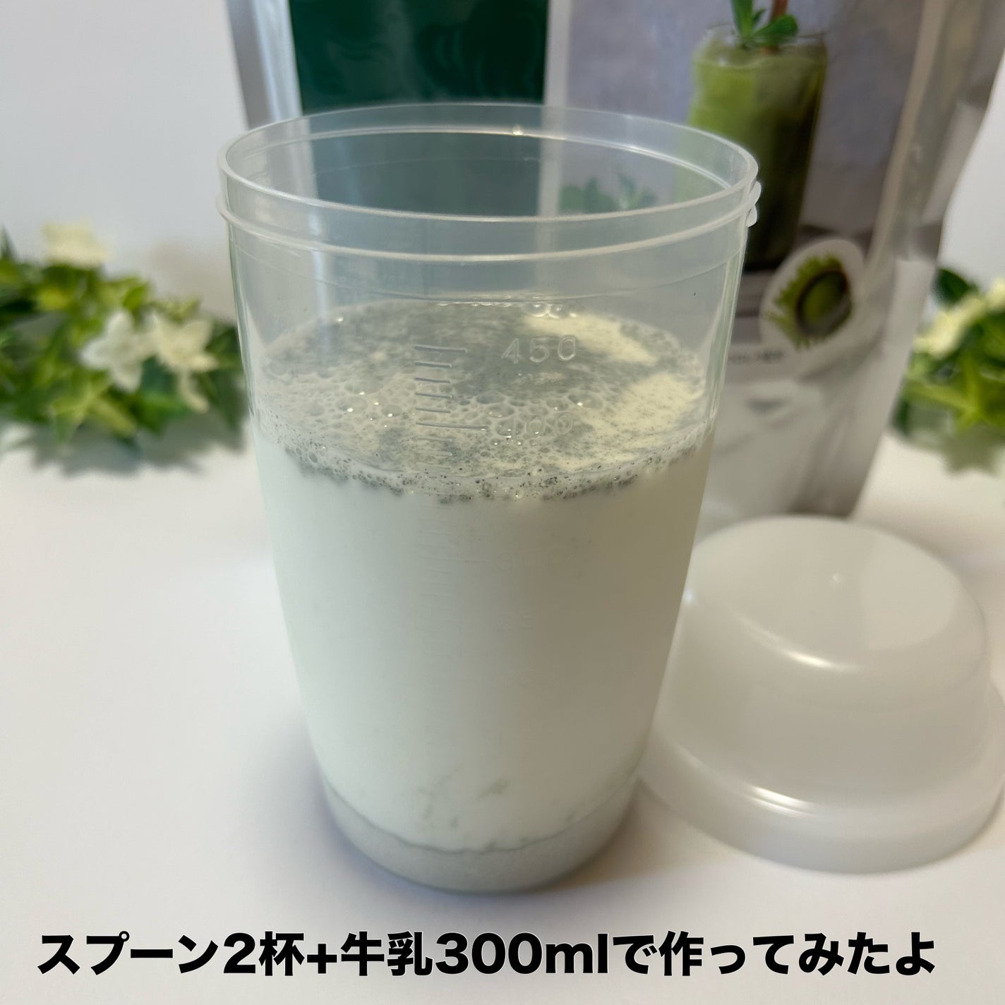 チャンププロテイン クロレラ入り/浜田産業/ホエイプロテインを使ったクチコミ(3枚目)