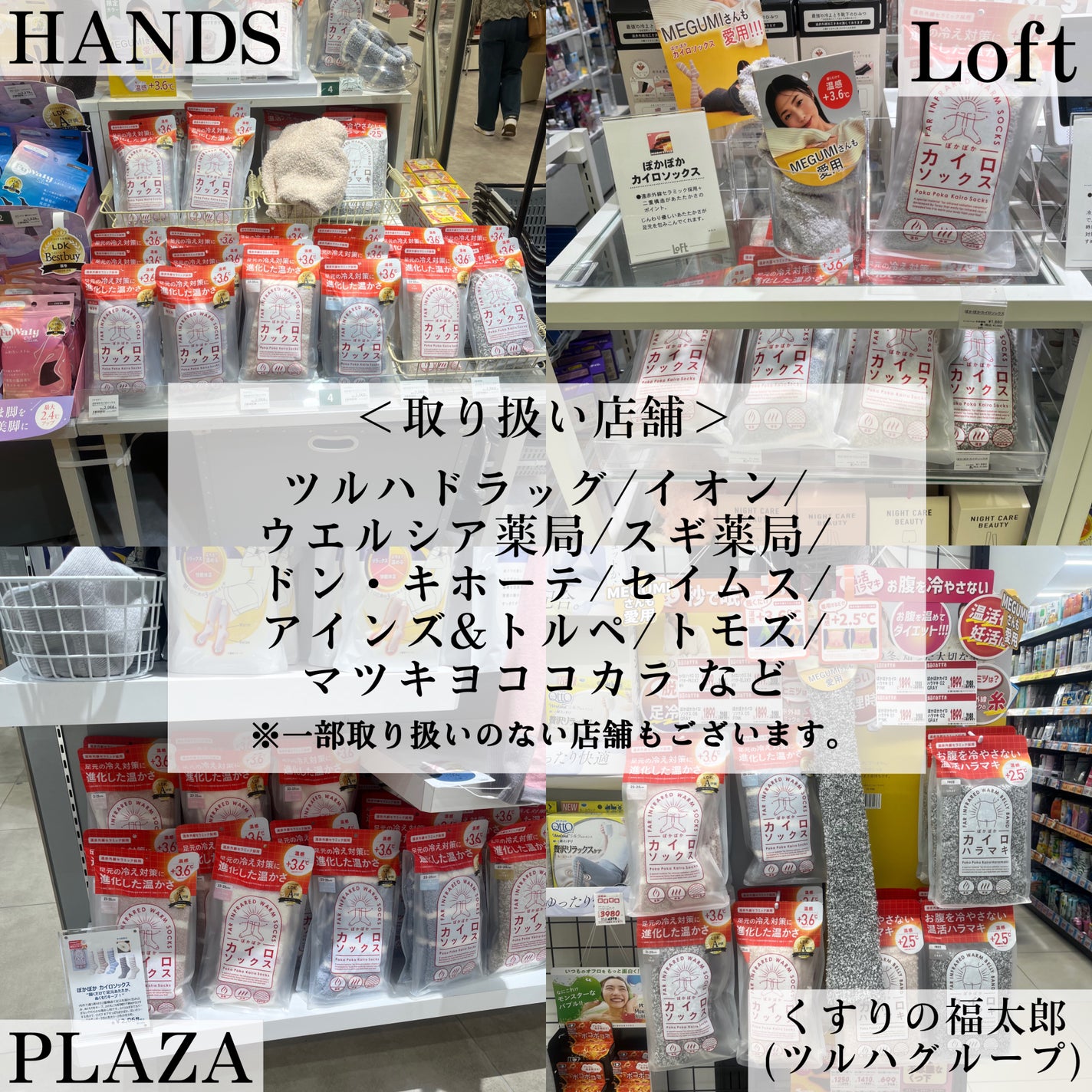 ぽかぽかカイロソックス/カイロソックス/暖かい靴下を使ったクチコミ(6枚目)