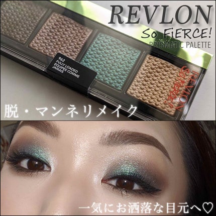 アイシャドウベース/キャンメイク/アイシャドウベースを使ったクチコミ(1枚目)