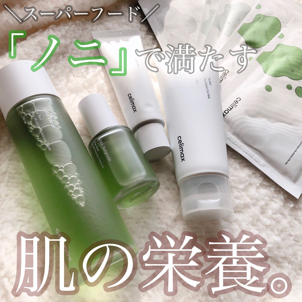 The Real Noni Energy Repair Cream/celimax/美容液を使ったクチコミ（1枚目）