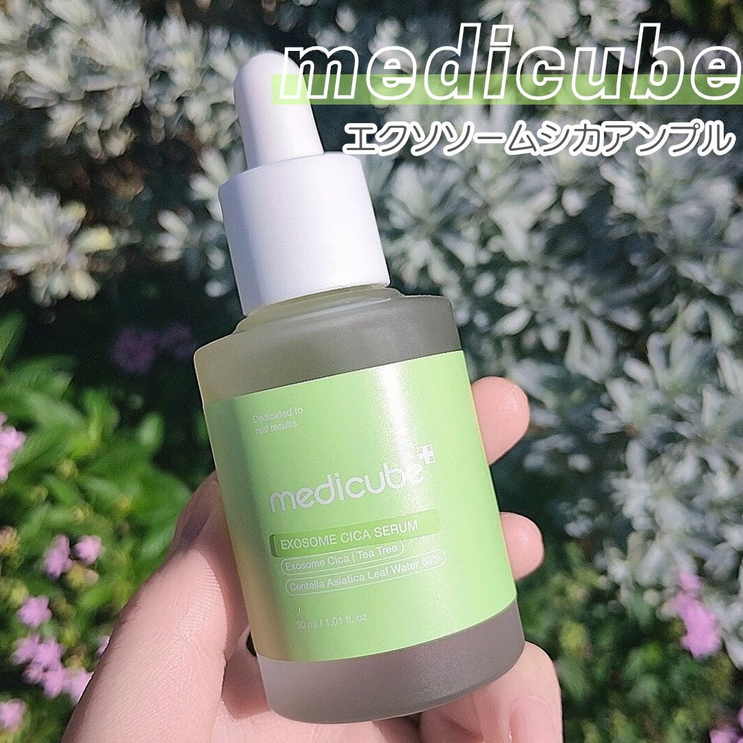 エクソソームシカ アンプル/MEDICUBE/美容液を使ったクチコミ(1枚目)