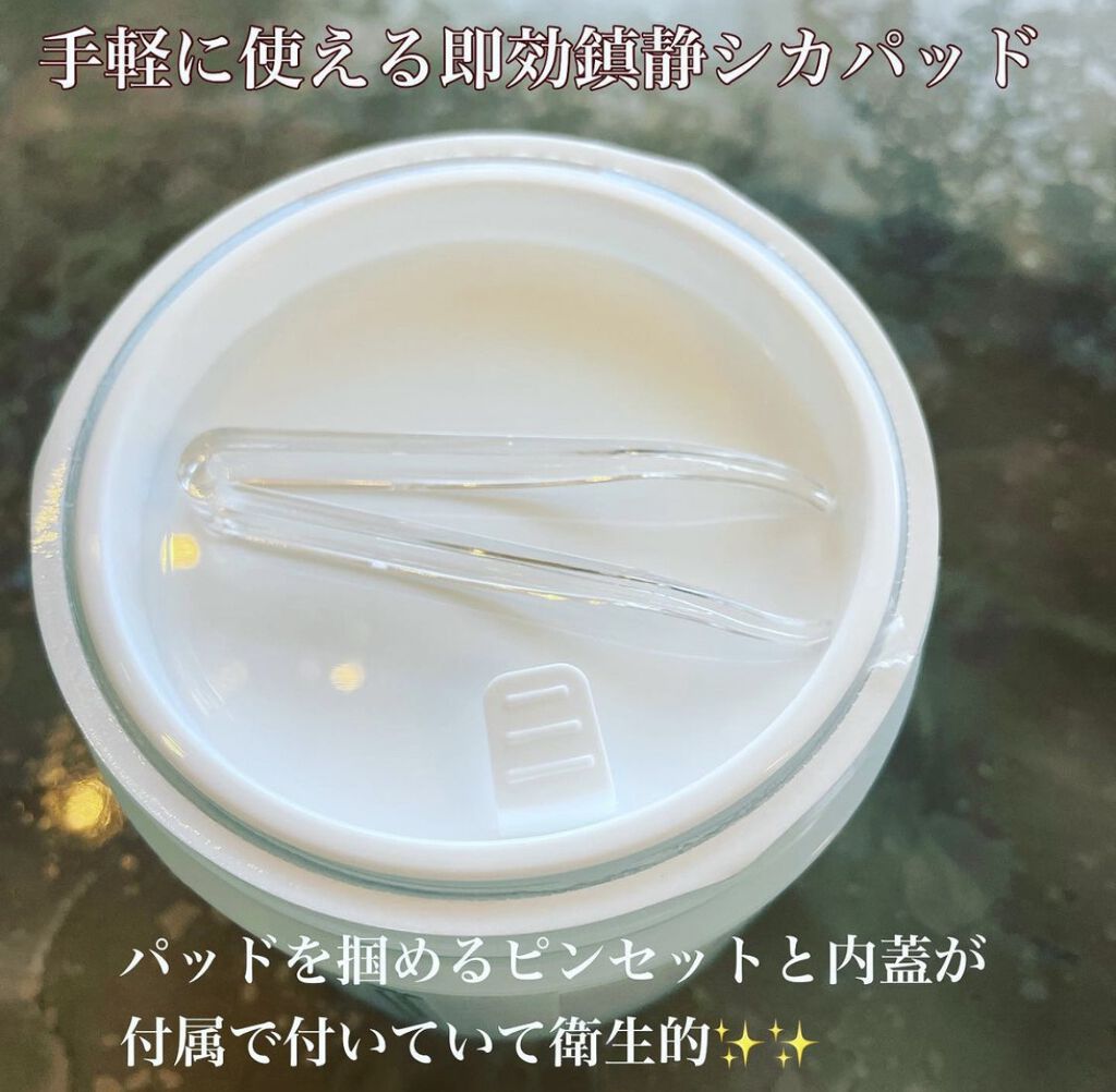 スーパーシカパッド/MEDICUBE/トナーパッドを使ったクチコミ（2枚目）