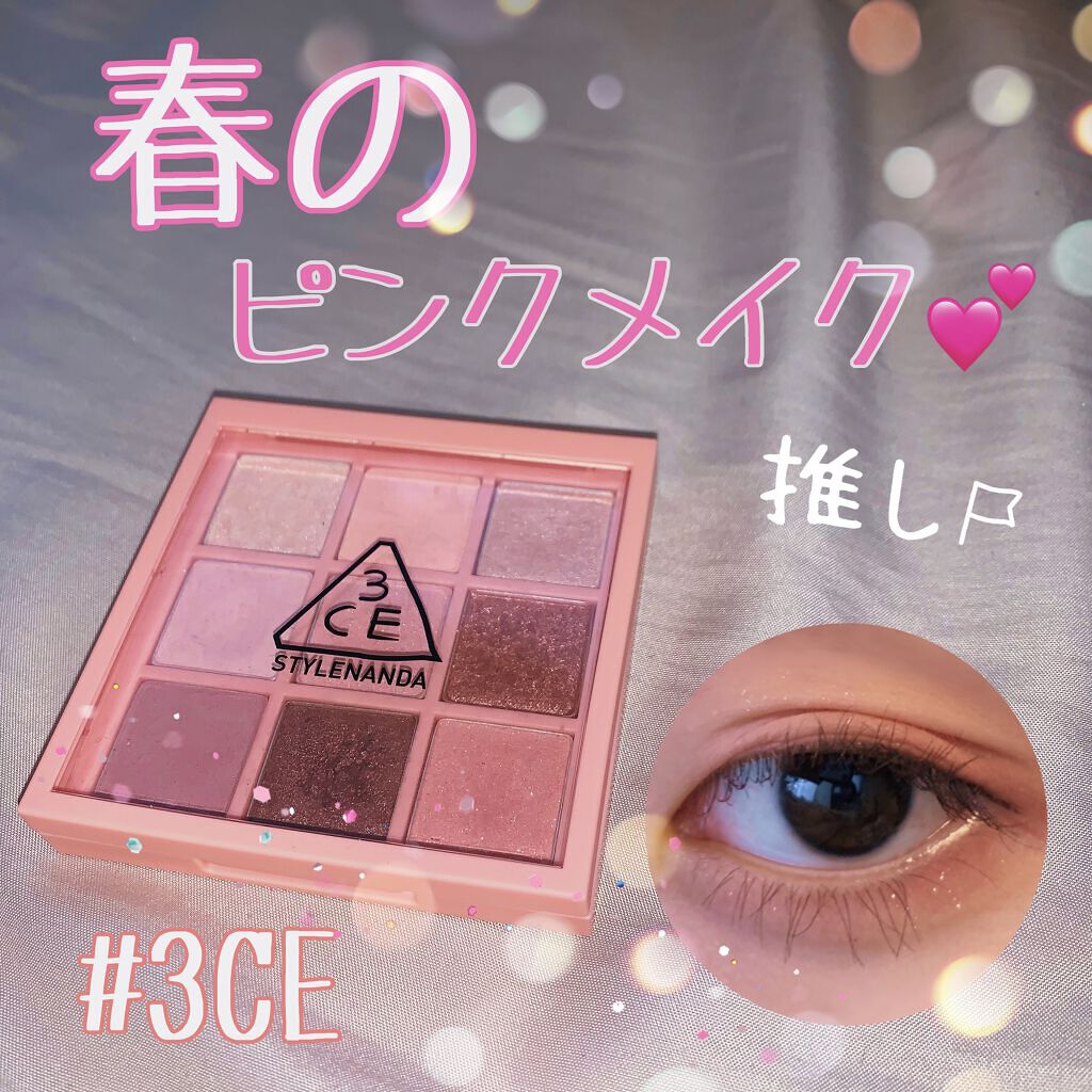 3CE マルチアイカラーパレット BEACH MUSE/3CE/アイシャドウパレットを使ったクチコミ（1枚目）