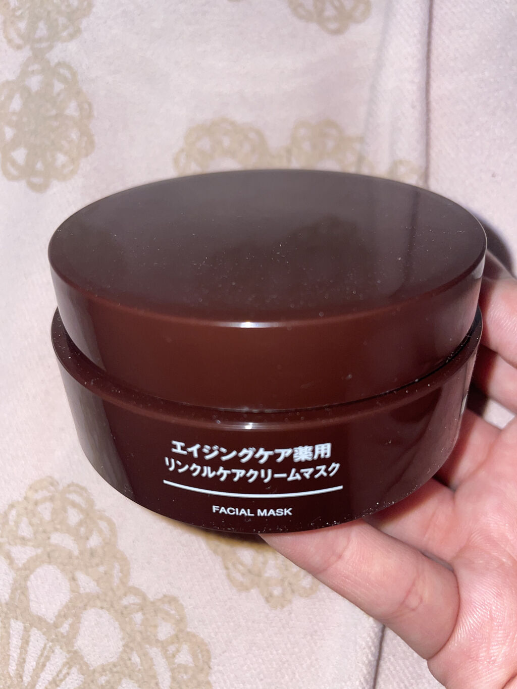 エイジングケア薬用リンクルケアクリームマスク/無印良品/フェイスクリームを使ったクチコミ（1枚目）