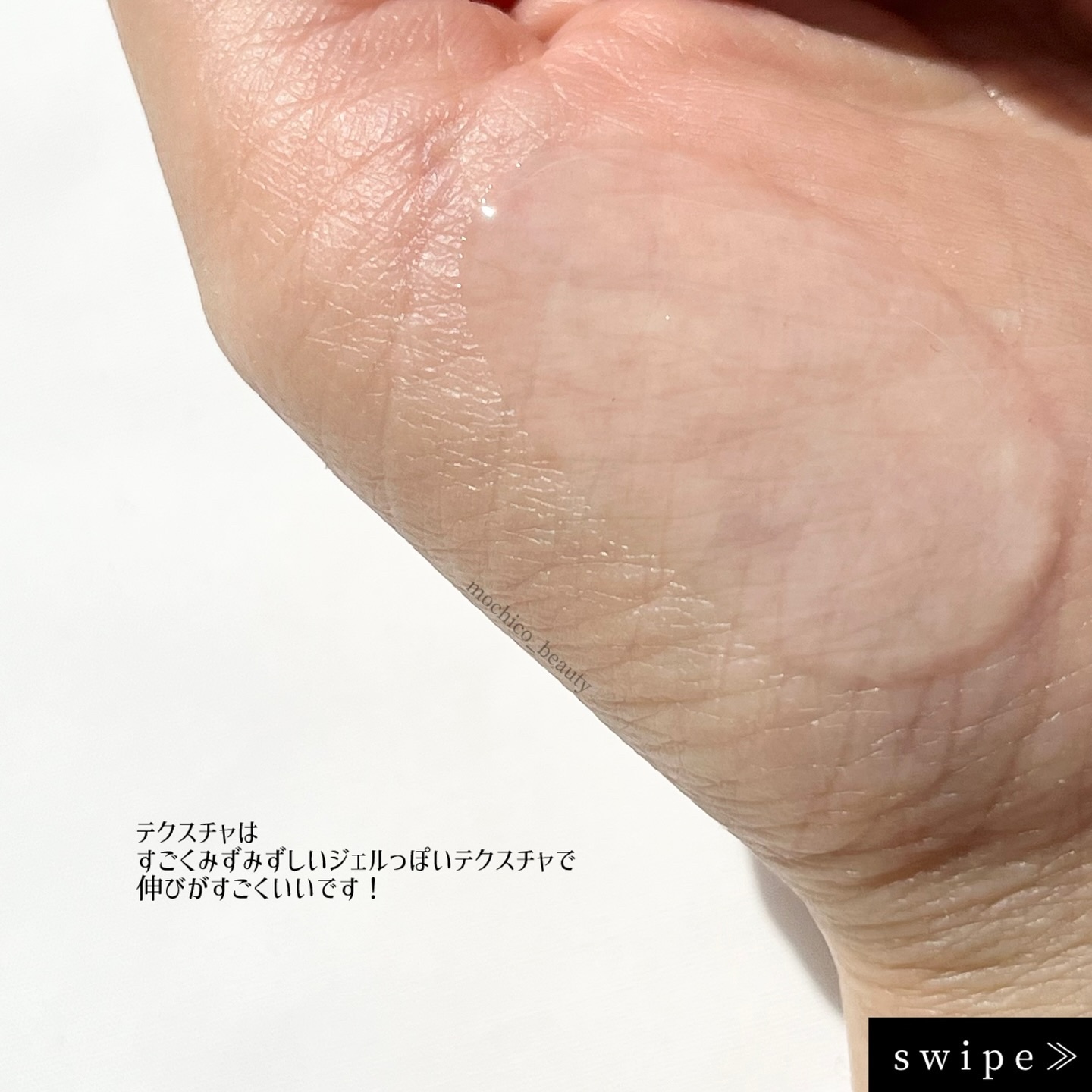 リードルリッチ パワーニードルセラム/REEDLE RICH/美容液を使ったクチコミ（3枚目）