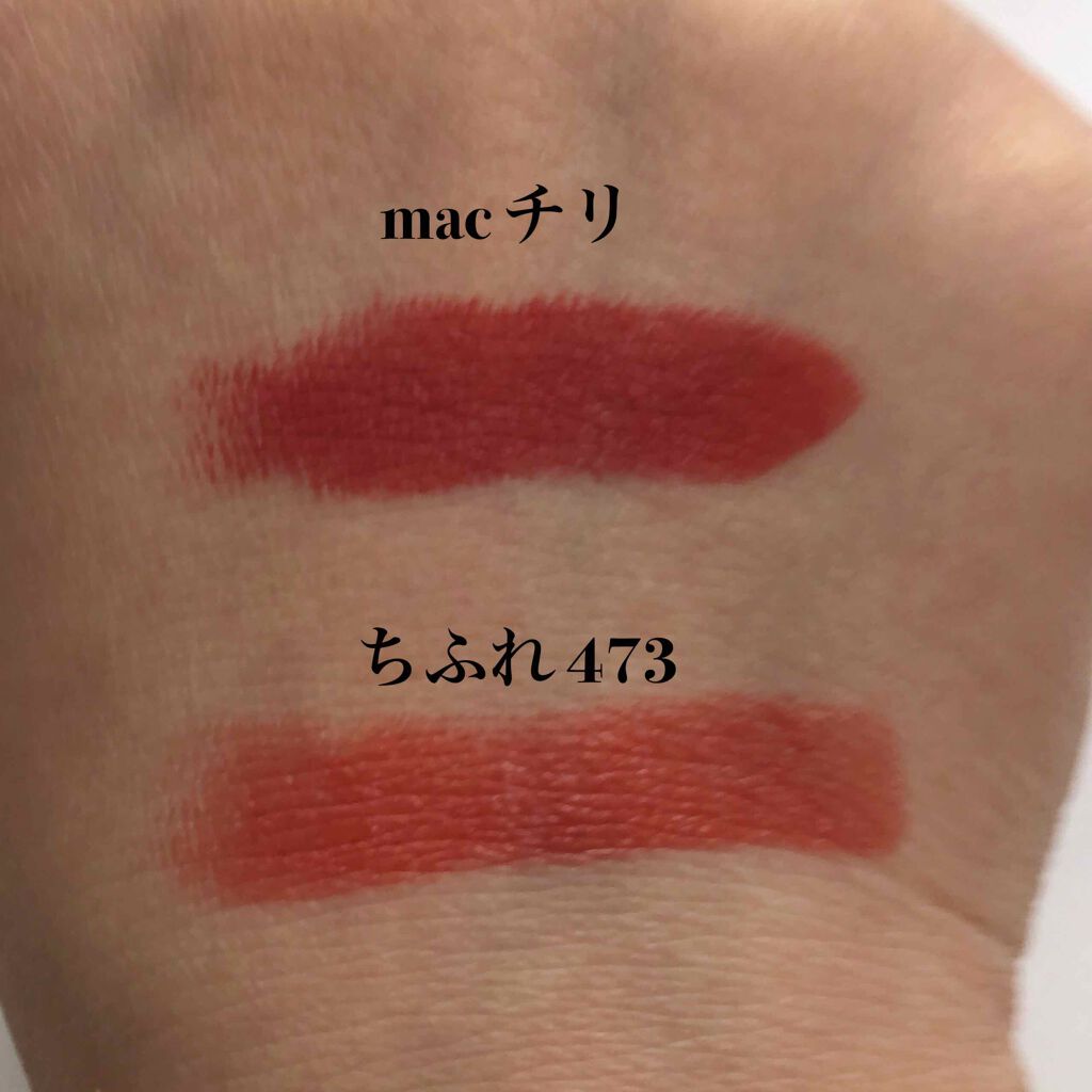 リップスティック/M・A・C/口紅を使ったクチコミ（2枚目）