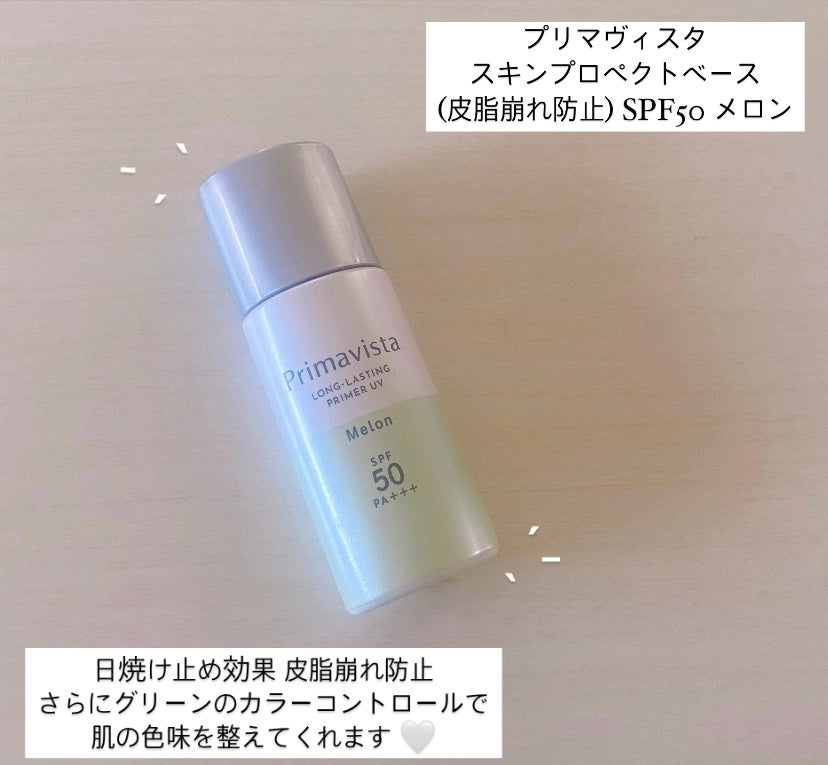 ã¹ãã³ãããã¯ãããŒã¹ïŒç®èããã鲿¢ïŒSPF50/ããªããŽã£ã¹ã¿/åç²§äžå°ã䜿ã£ãã¯ãã³ãïŒ1æç®ïŒ