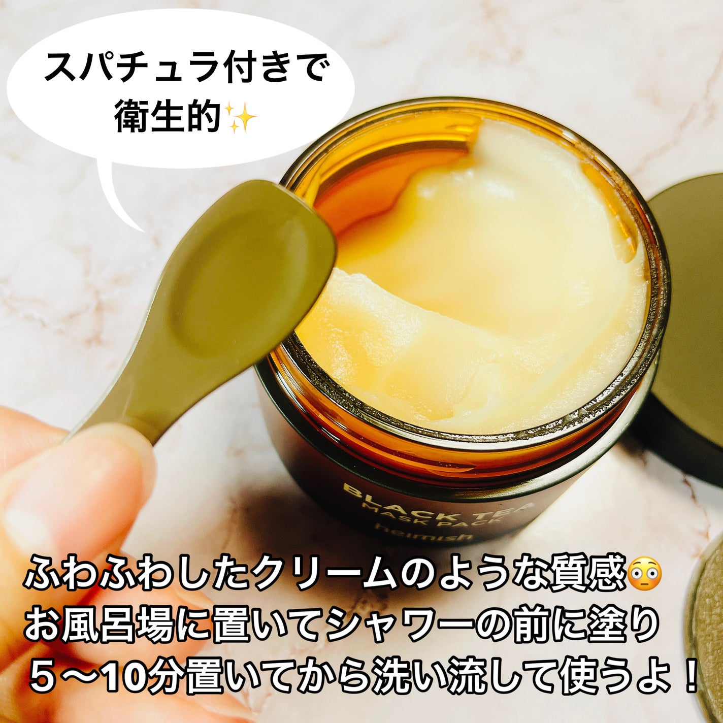 Black Tea Mask Pack/heimish/シートマスク・パックを使ったクチコミ(2枚目)