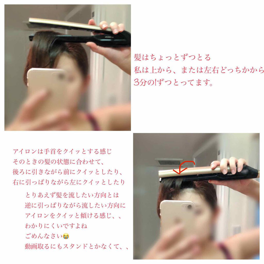 モイ バーム ウォークインフォレスト/LebeL/ヘアバームを使ったクチコミ(4枚目)