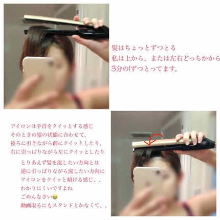 モイ バーム ウォークインフォレスト/LebeL/ヘアバームを使ったクチコミ(4枚目)