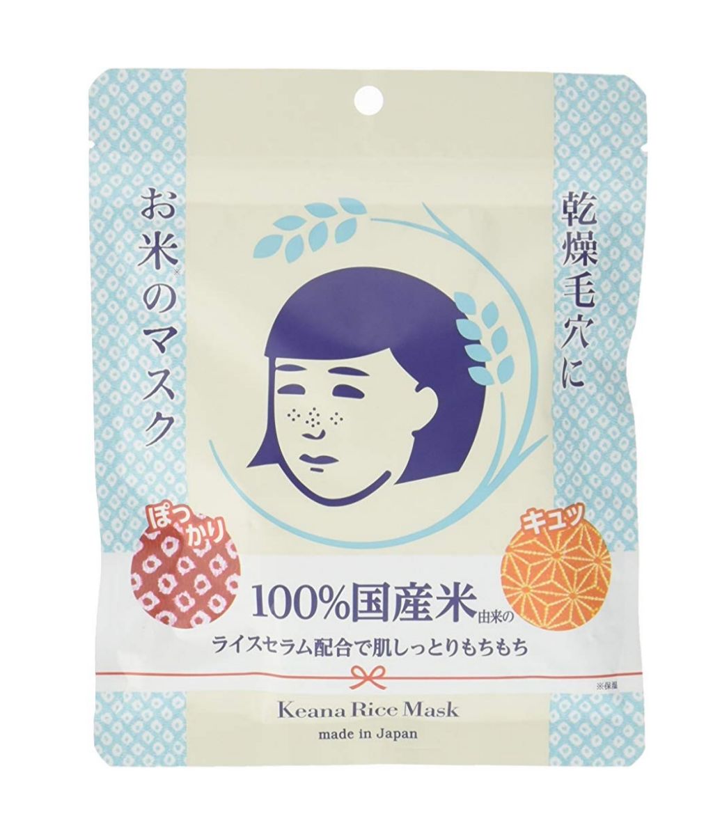 お米のマスク/毛穴撫子/シートマスク・パックを使ったクチコミ（1枚目）