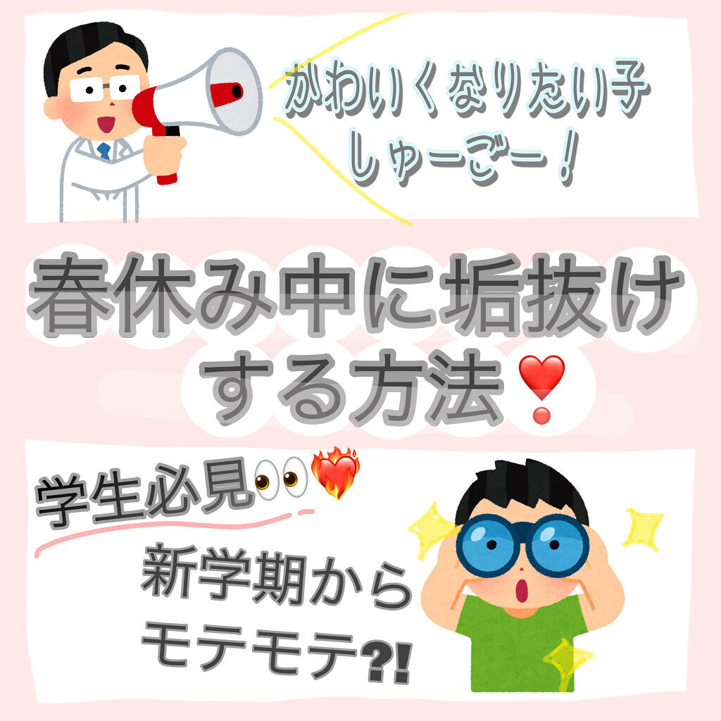 ロゼット洗顔パスタ 海泥スムース/ロゼット/洗顔フォームを使ったクチコミ（1枚目）