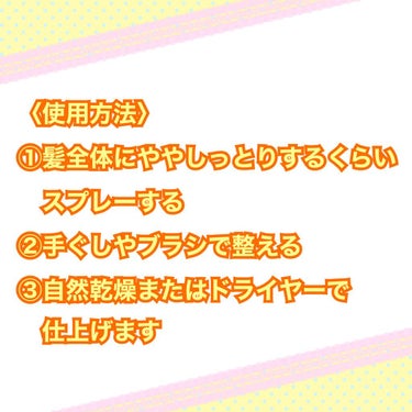 SALA トリートメント サラ水N(サラの香り)のクチコミ「Kanebo サラ トリートメント サラ水N(サラの香り)

〈説明〉
・ヘアミスト
・780.....」（3枚目）