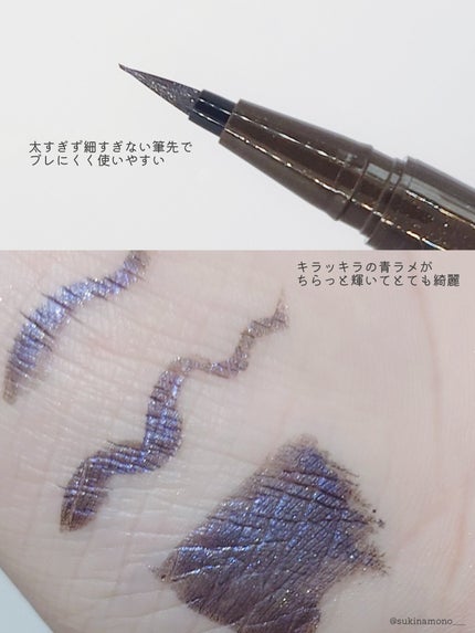 シルキーリキッドアイライナーWP/D-UP/リキッドアイライナーを使ったクチコミ(3枚目)