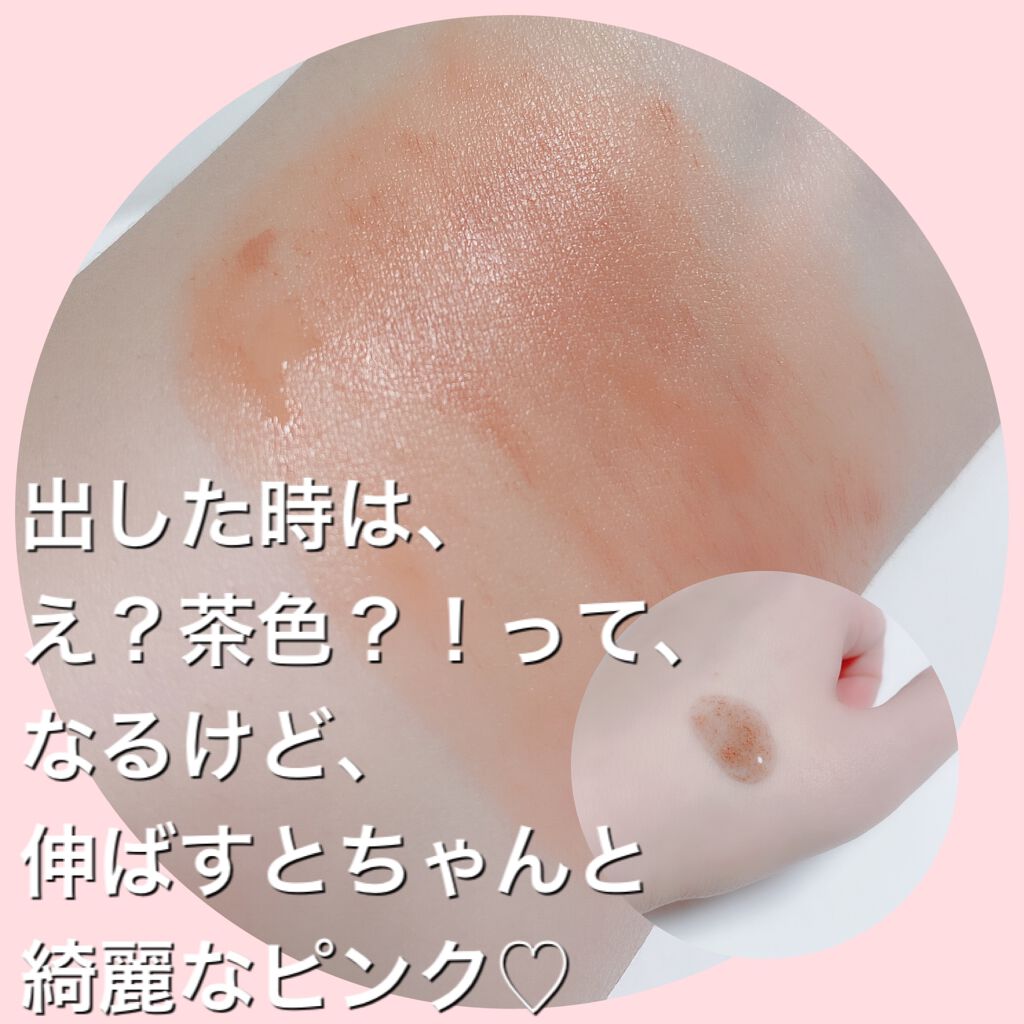 レ ベージュ オー ドゥ ブラッシュ/CHANEL/リキッドチークを使ったクチコミ（3枚目）