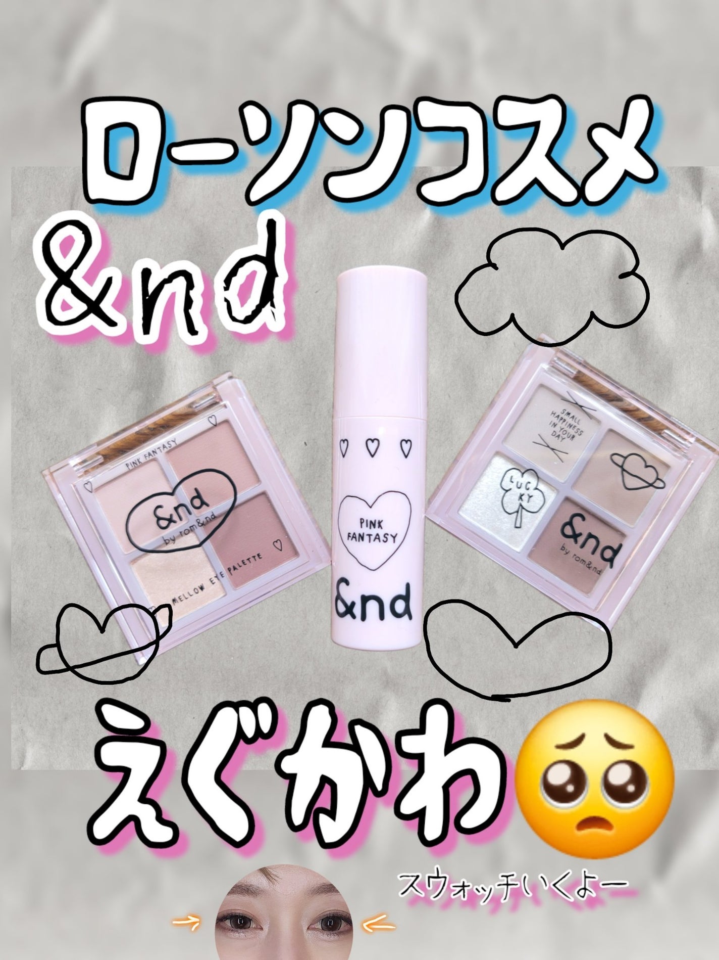 アンドバイロムアンド メロウアイパレット/&nd by rom&nd/アイシャドウパレットを使ったクチコミ(1枚目)