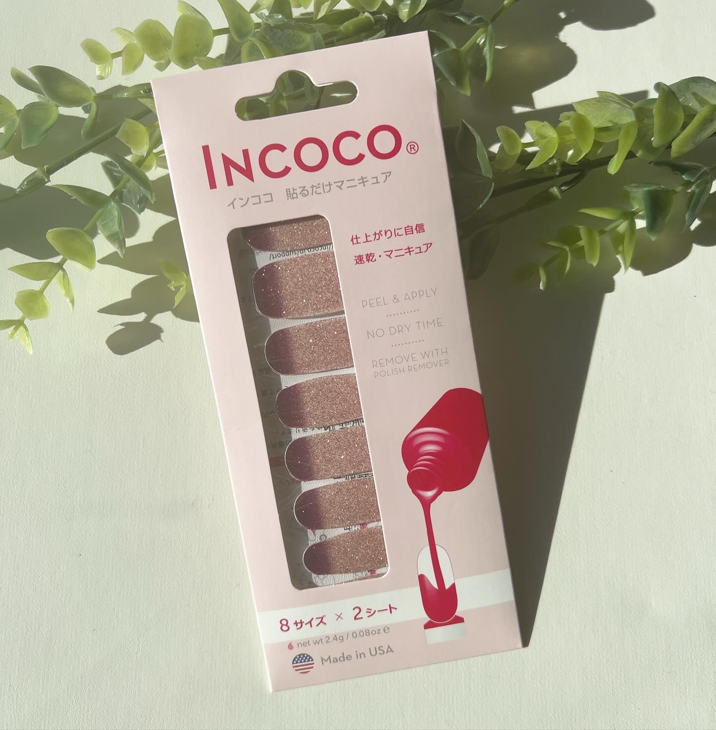 INCOCO インココ  マニキュアシート マルベリー フィズ (Mulberry Fizz) /インココ/ネイルシールを使ったクチコミ（2枚目）