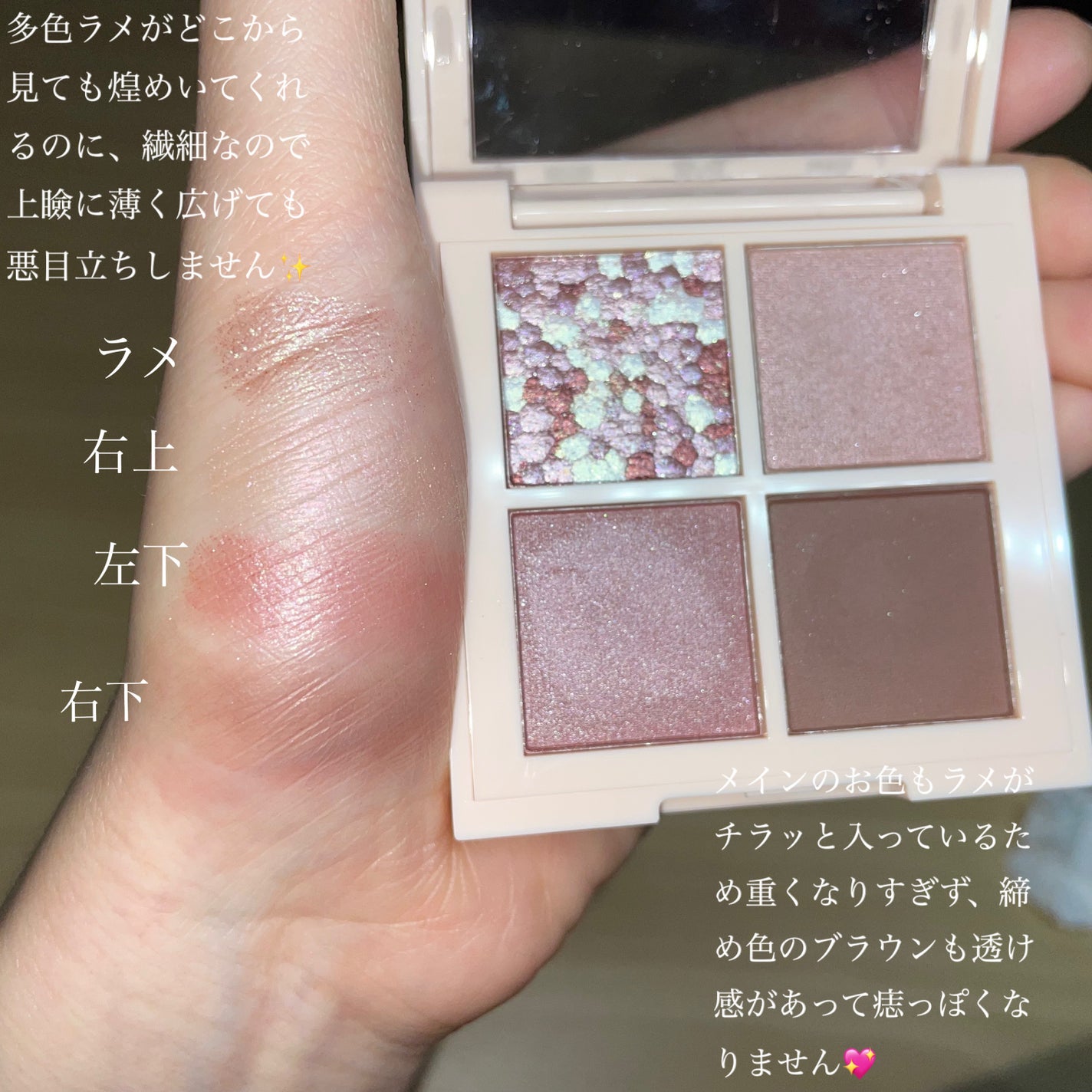 レブロン ダズル アイシャドウ クアッド/REVLON/アイシャドウパレットを使ったクチコミ(4枚目)