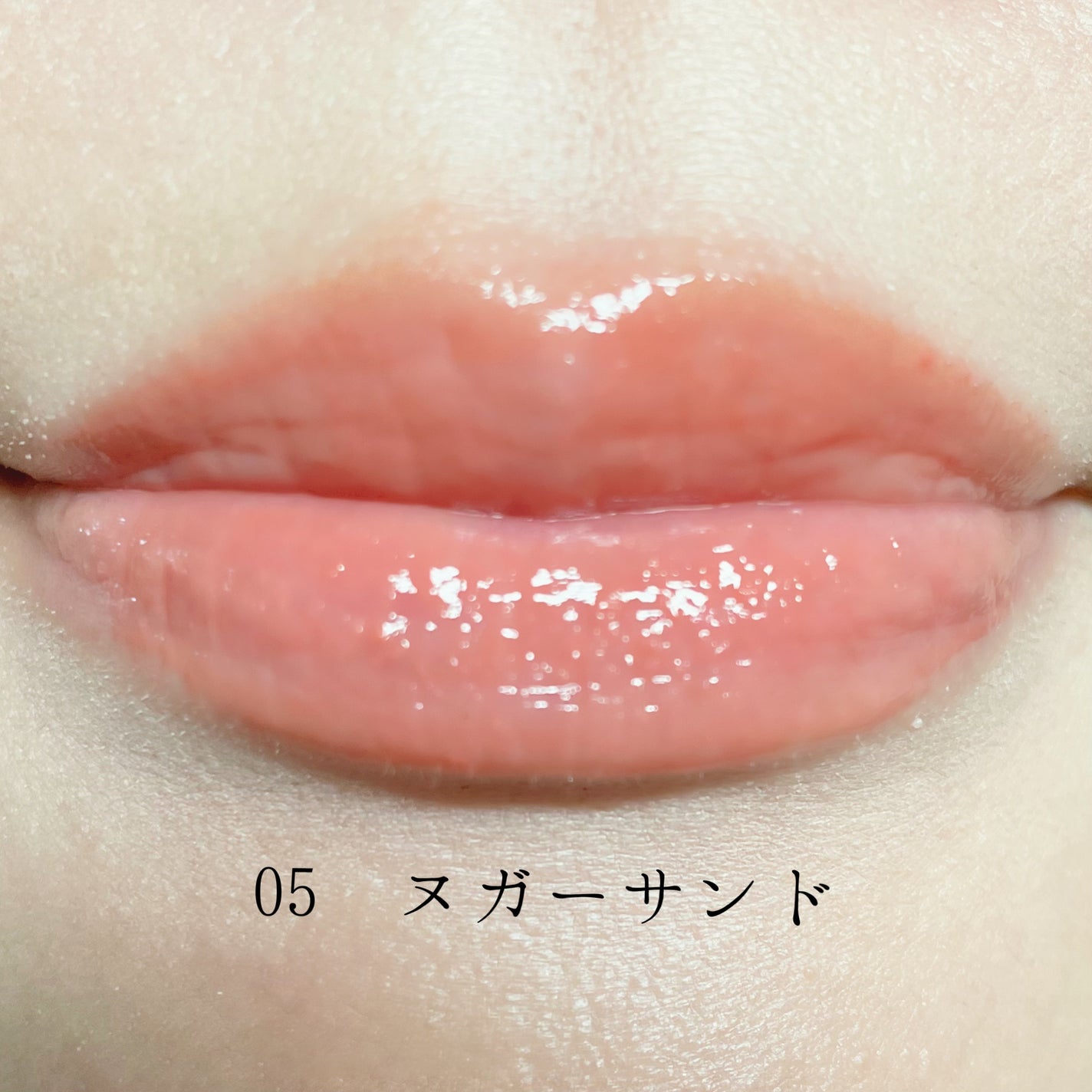 グラスティングメルティングバーム/rom&nd/リップバームを使ったクチコミ(4枚目)