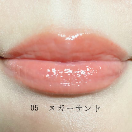 グラスティングメルティングバーム/rom&nd/リップバームを使ったクチコミ(4枚目)