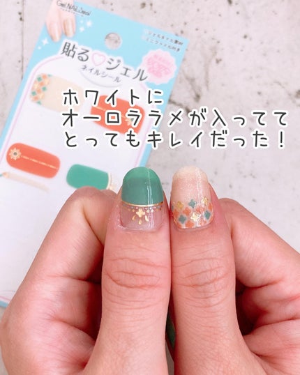 貼るジェルネイル/セリア/ネイルシールを使ったクチコミ(5枚目)