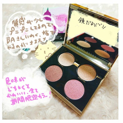 リュクス アンコール アイシャドウ パレット/BOBBI BROWN/アイシャドウパレットを使ったクチコミ(2枚目)