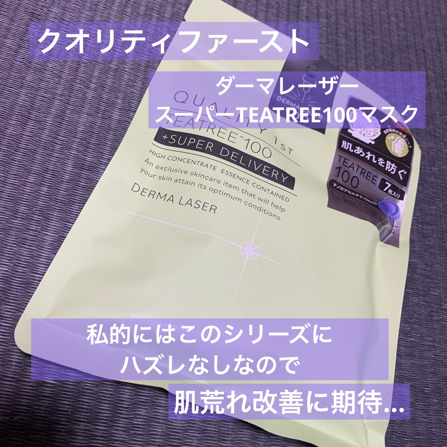 ロングラスティングチップコンシーラー/LUNA/リキッドコンシーラーを使ったクチコミ(7枚目)