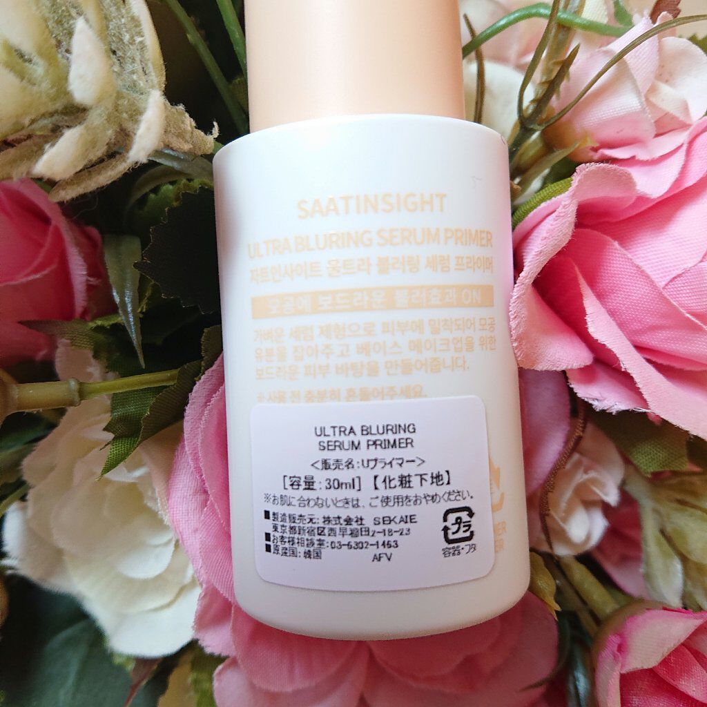 ウルトラ ブラーリング セラム プライマー/saat insight/化粧下地を使ったクチコミ（2枚目）
