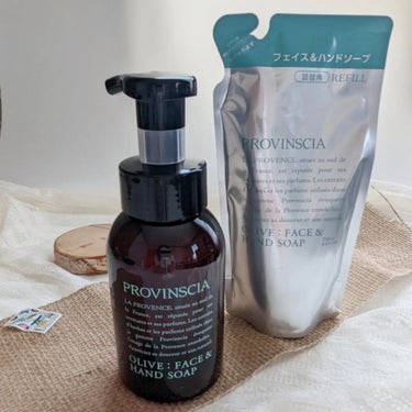 ペリカン石鹸 プロバンシア　face & handsoapのクチコミ「＼ホテルでしか味わえなかった
PROVINSCIAが一般向解禁！！／

ホテル向のアメニティと.....」（1枚目）