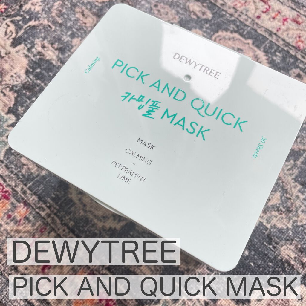 ピックアンドクイックマスク/DEWYTREE/シートマスク・パックを使ったクチコミ（1枚目）
