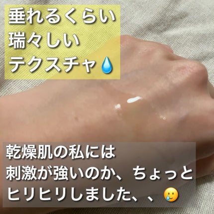 3番 うるツヤ発酵トナー/numbuzin/化粧水を使ったクチコミ(3枚目)