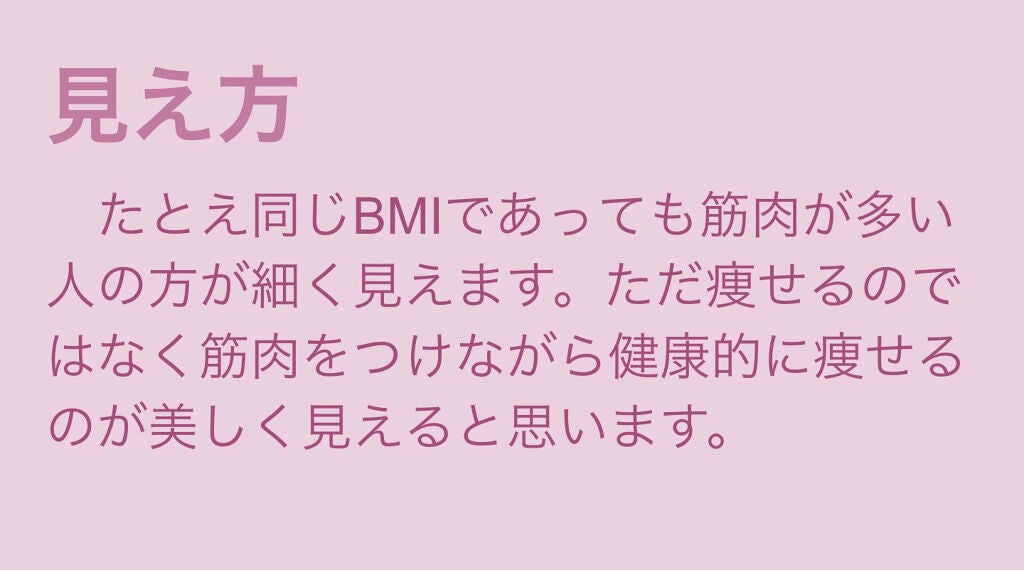 ヨーグルト on LIPS 「レイアウトなどまだ慣れないところが沢山あり、見にくいかもしれま..」(10枚目)