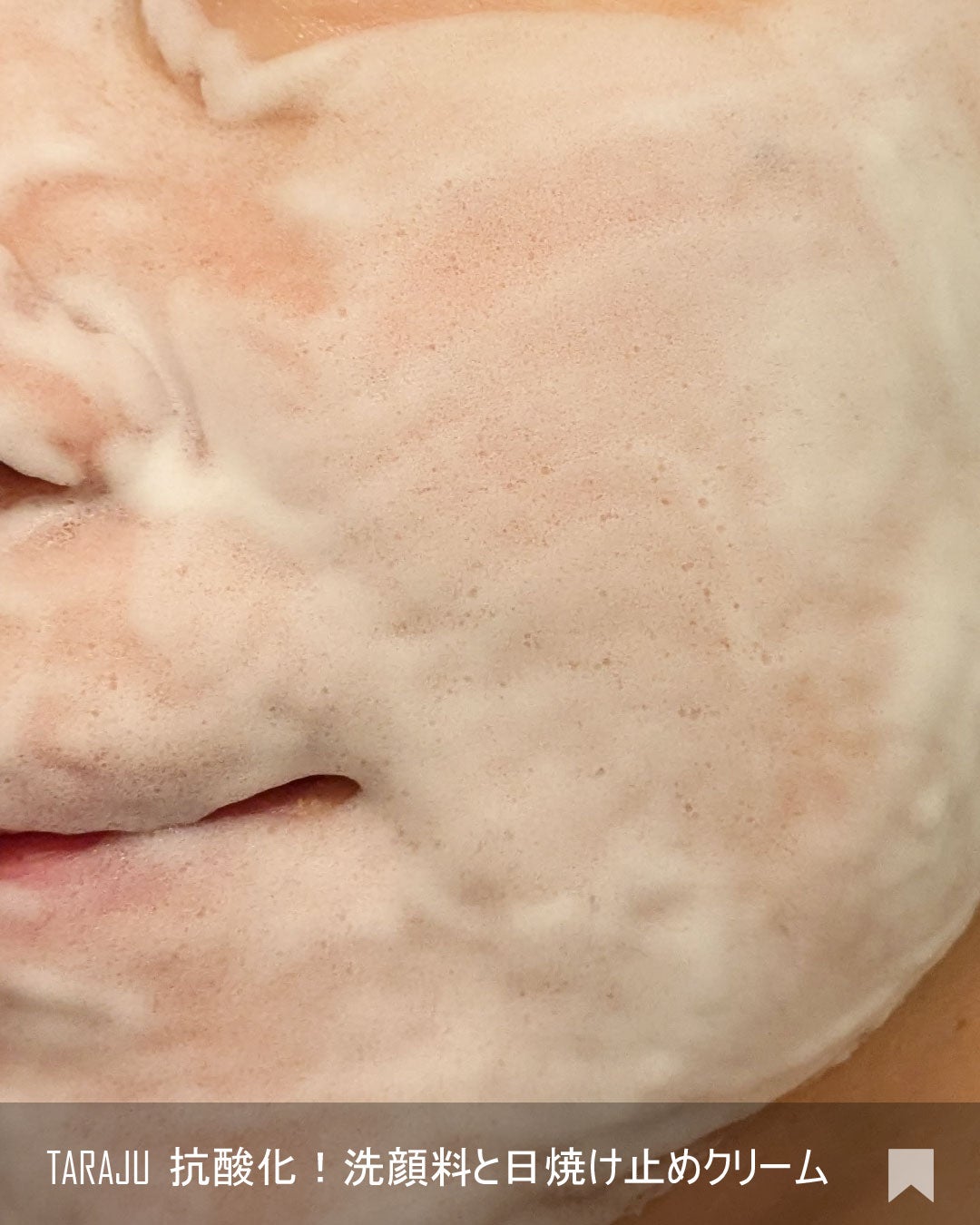 TONE-UP SUNCREAM/大熊製薬/化粧下地を使ったクチコミ(4枚目)