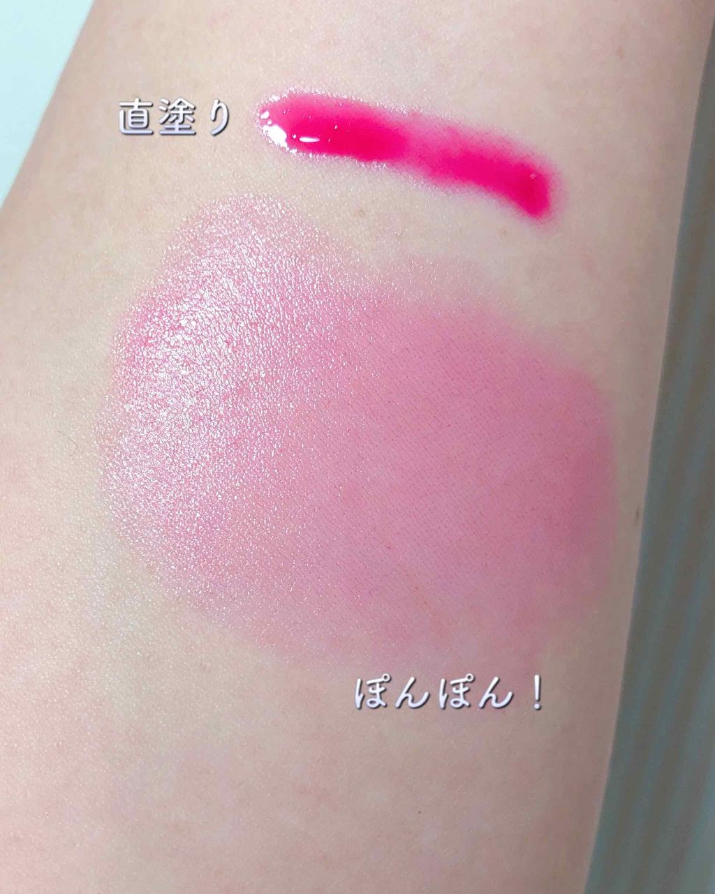 クリニーク ポップ オイル/CLINIQUE/リキッドチークを使ったクチコミ（3枚目）