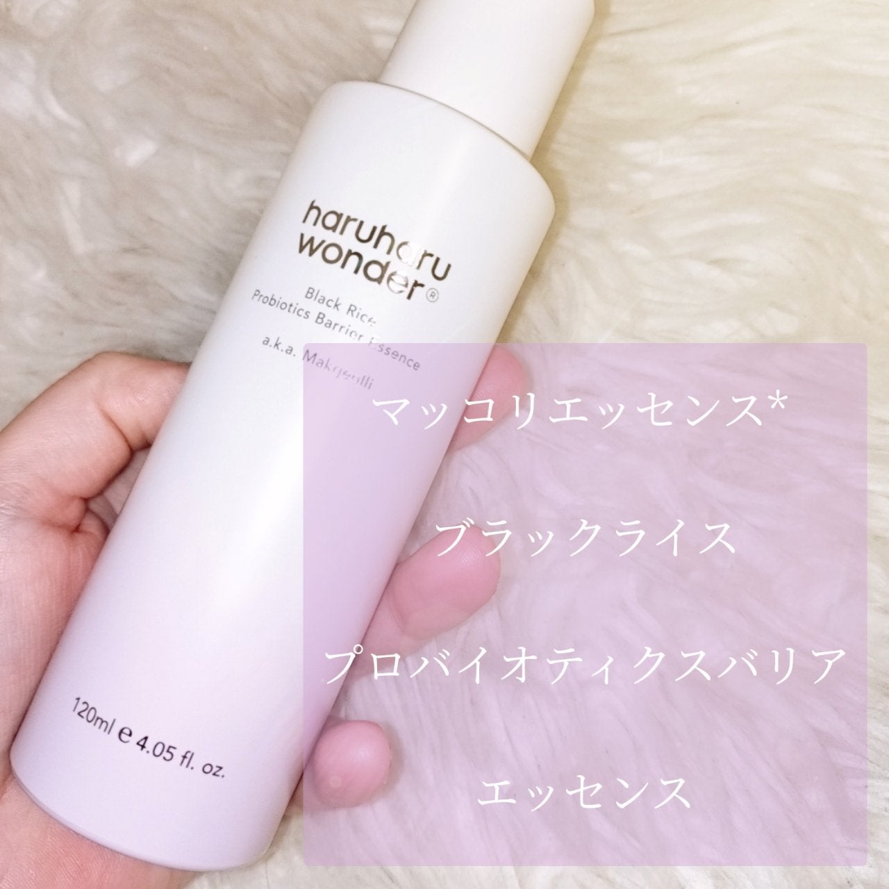 ブラックライス モイスチャー ディープクレンジングオイル/haruharu wonder/オイルクレンジングを使ったクチコミ(5枚目)