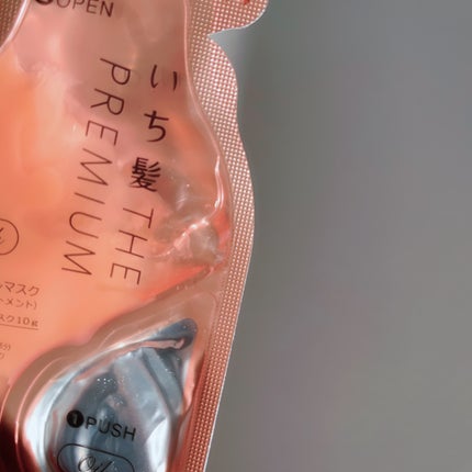 いち髪 THE PREMIUM Wケアブースター美容オイルマスク/いち髪/ヘアマスク・ヘアパックを使ったクチコミ(3枚目)