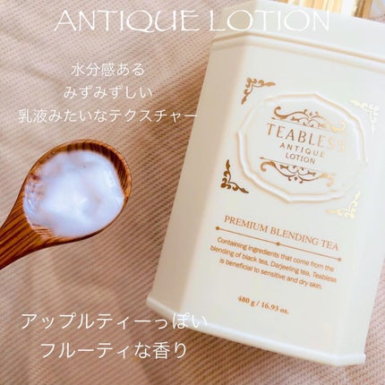 アンティーククレンザー/TEABLESS/その他洗顔料を使ったクチコミ(7枚目)